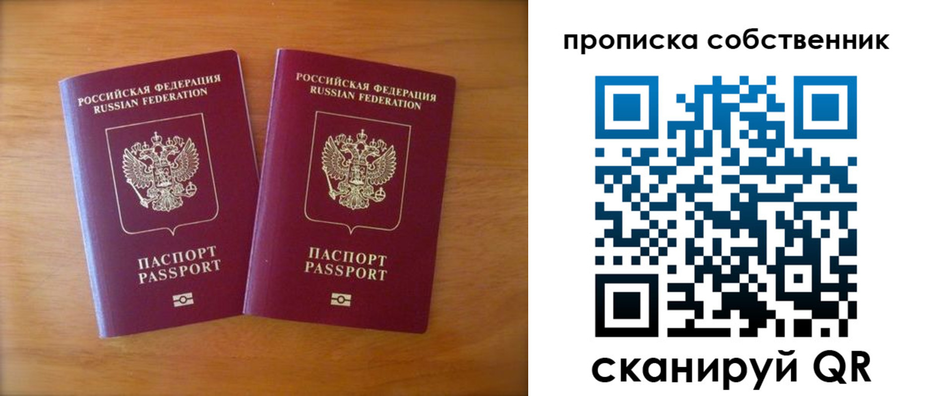регистрация для дет. сада в Родниках