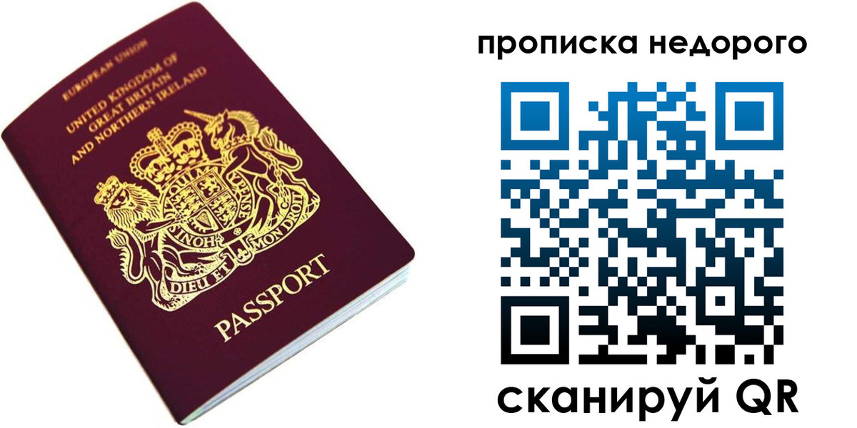 временная регистрация адрес в Родниках