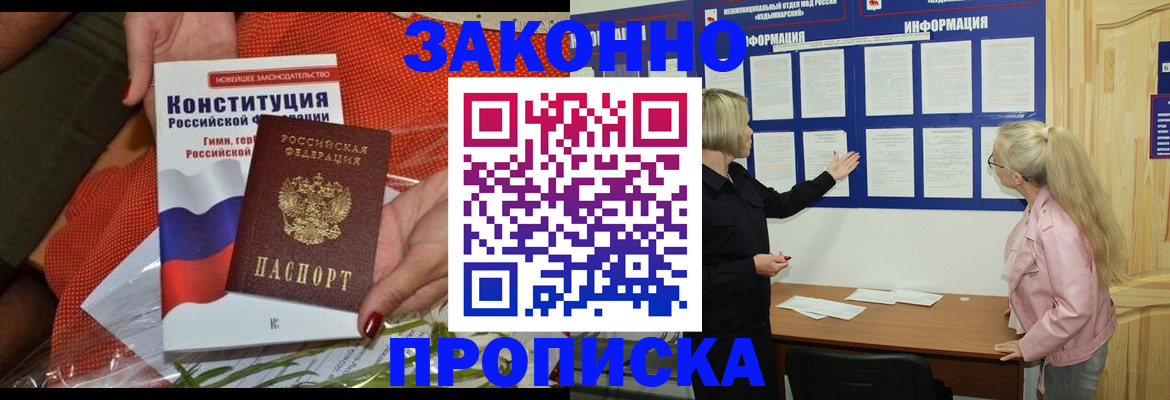 временная регистрация госуслуги в Родниках